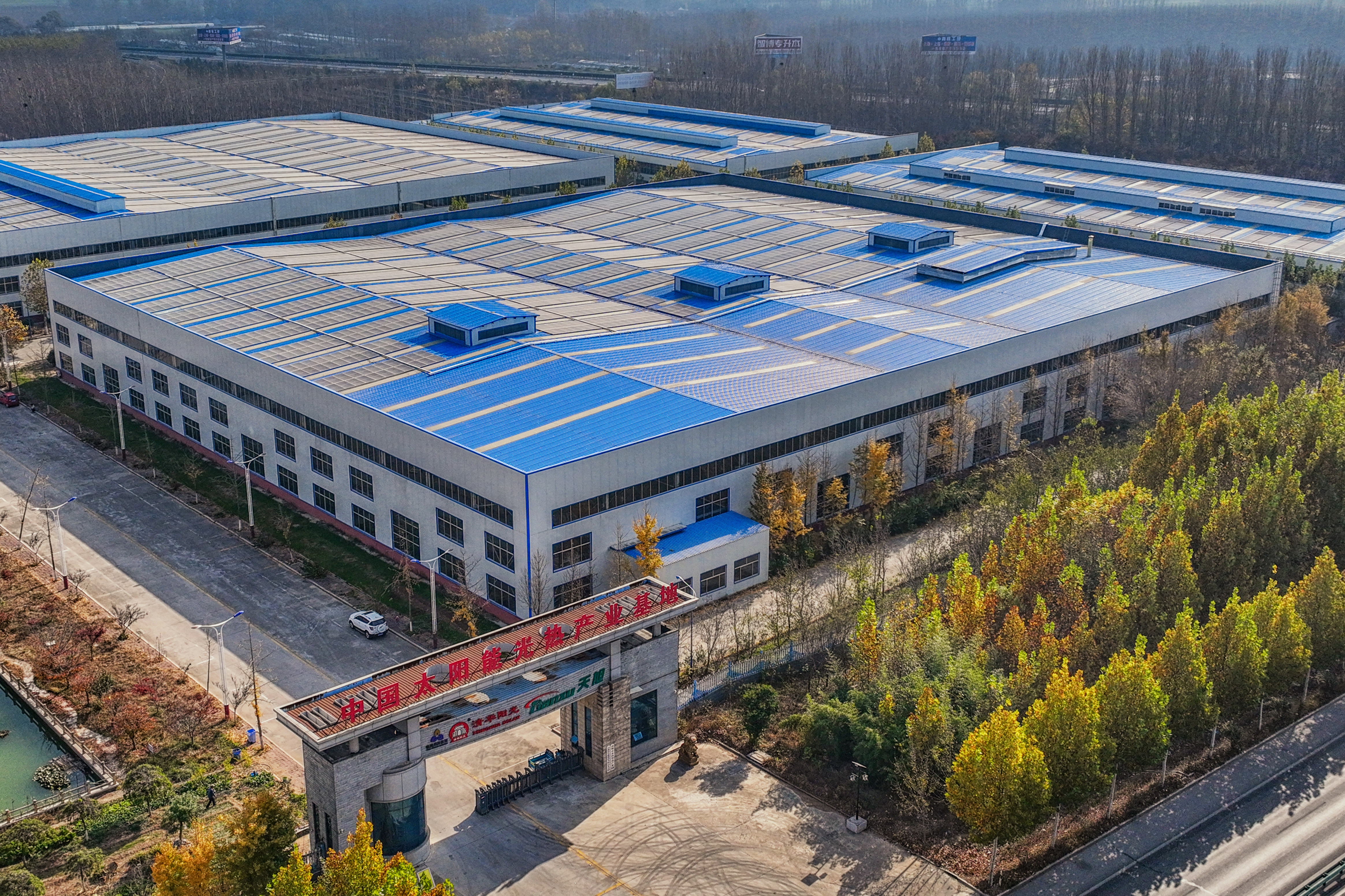 Company promotional video