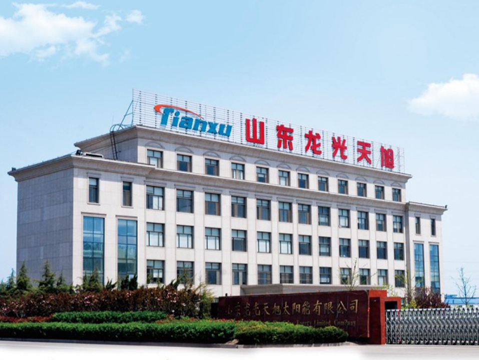 Shandong Longguang Tianxu Solar Energy Co., Ltd.